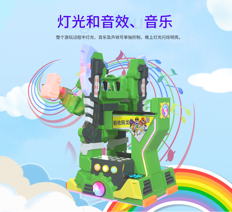 1697697640123113.jpg 裂地腕龍_13.jpg