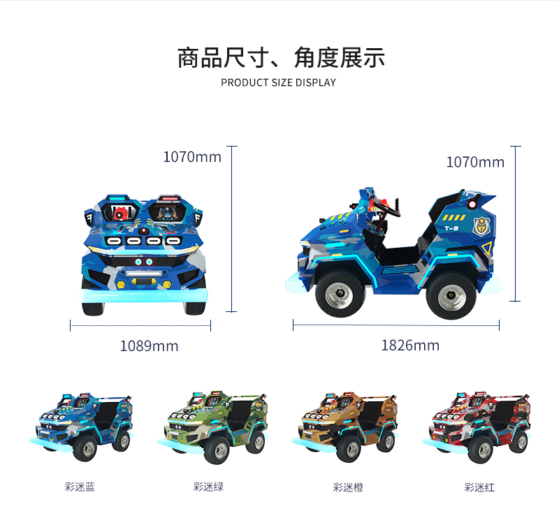 1697780519807706.jpg 雷霆戰(zhàn)車3-4_03.jpg