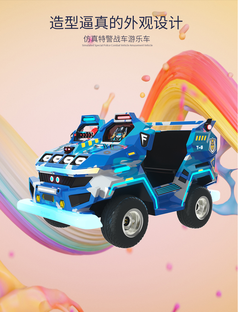 1697780523137839.jpg 雷霆戰(zhàn)車3-4_04.jpg