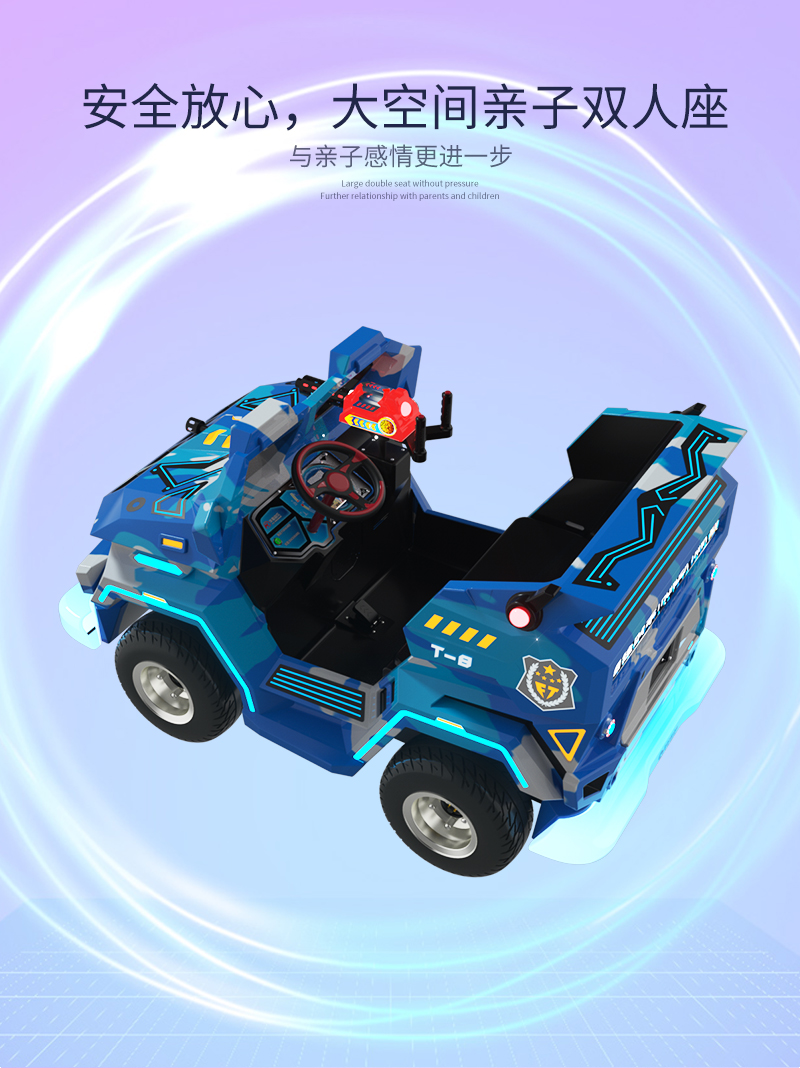 1697780526447444.jpg 雷霆戰(zhàn)車3-4_05.jpg