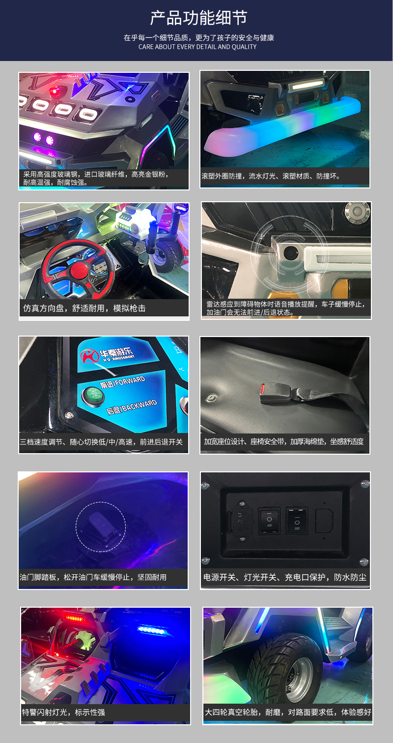 1697780536883700.jpg 雷霆戰(zhàn)車3-4_08.jpg