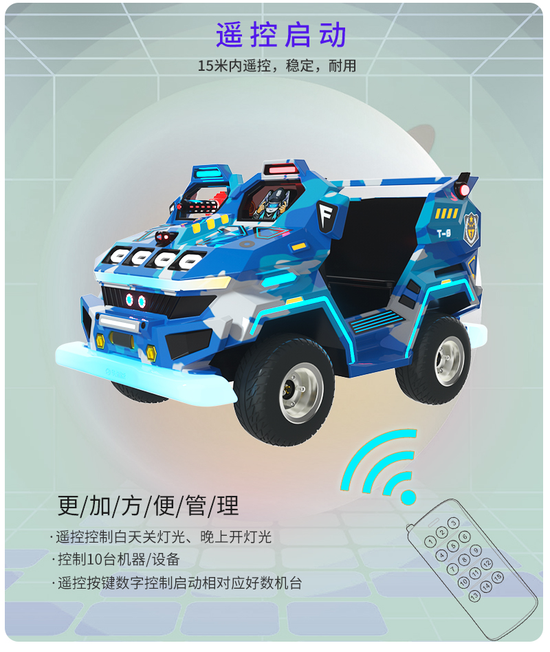 1697780548121521.jpg 雷霆戰(zhàn)車3-4_12.jpg