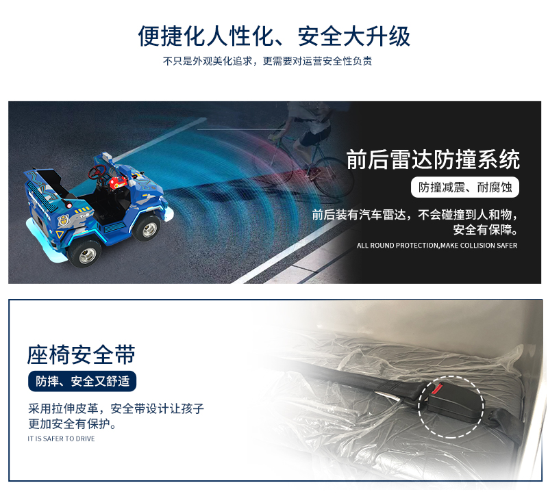 1697780554346836.jpg 雷霆戰(zhàn)車3-4_14.jpg