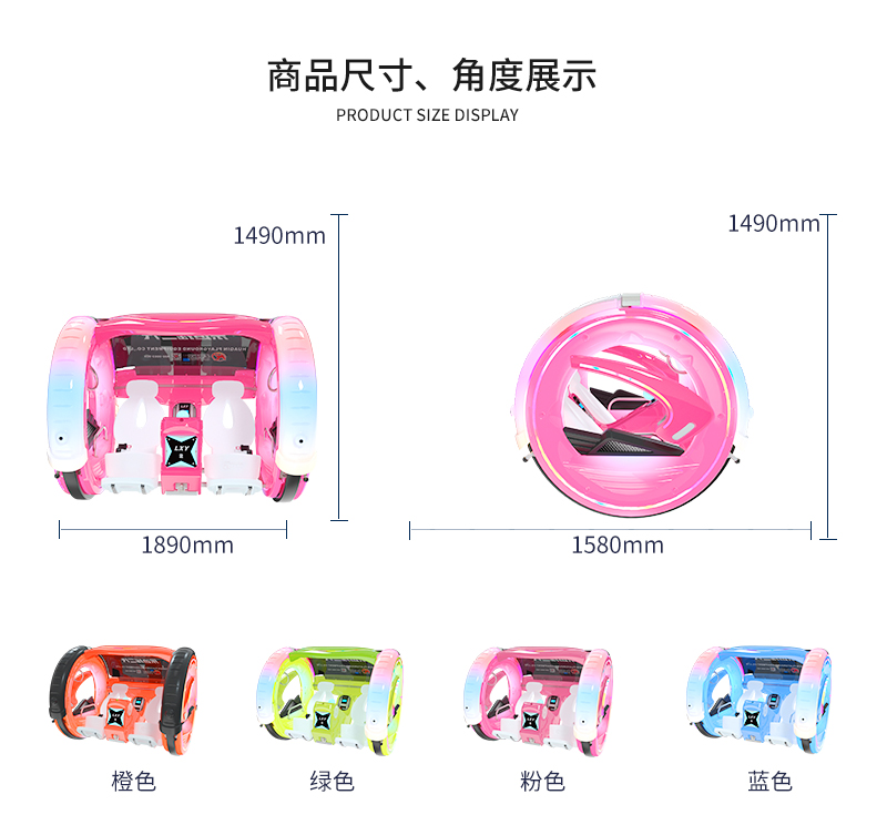 1711769016117537.jpg 樂逍遙二代1_03.jpg