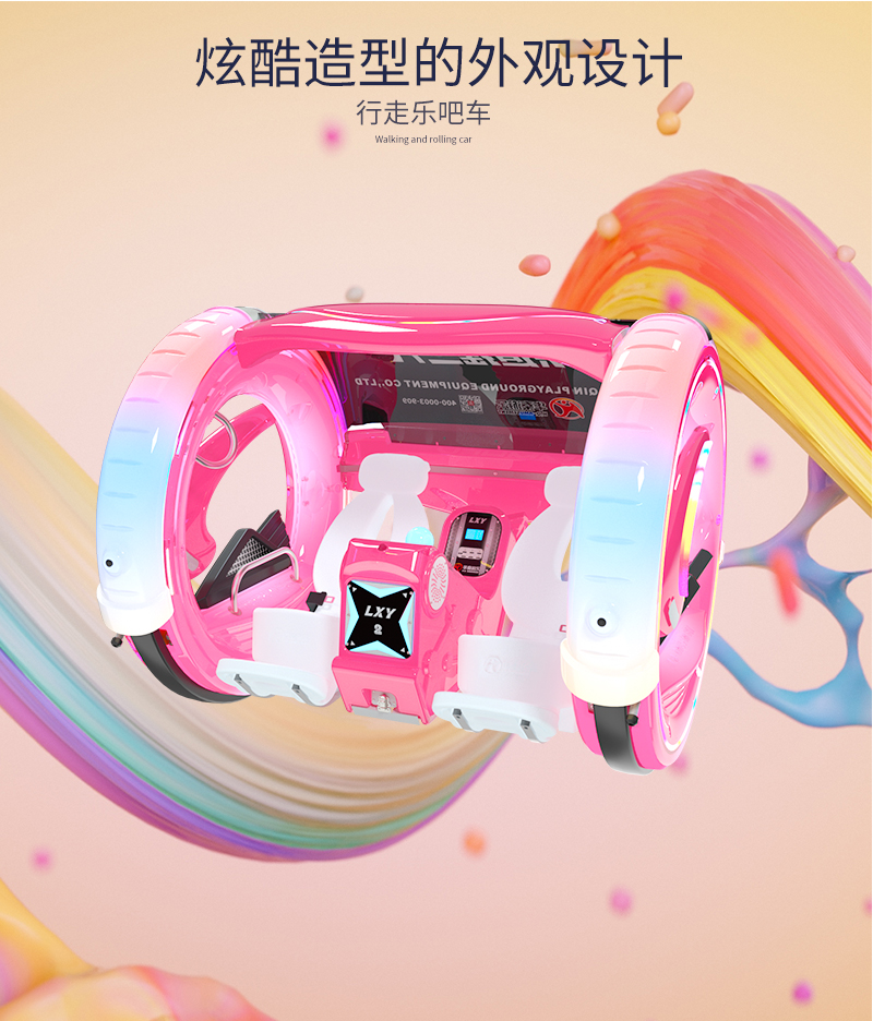 1711769020120626.jpg 樂逍遙二代1_04.jpg