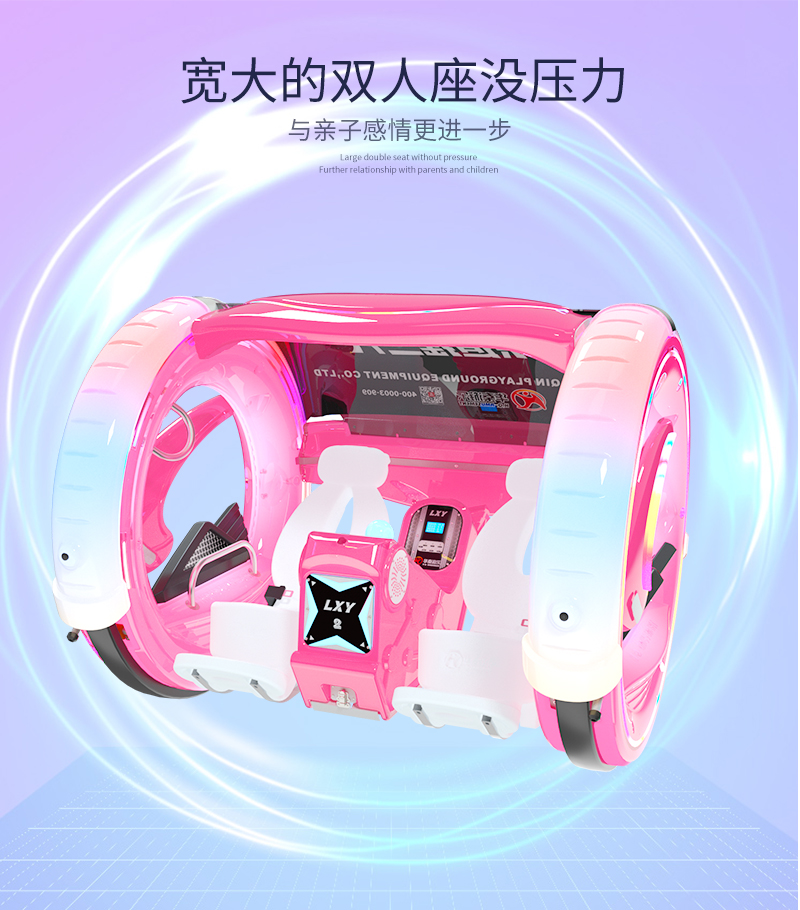 1711769023140997.jpg 樂逍遙二代1_05.jpg