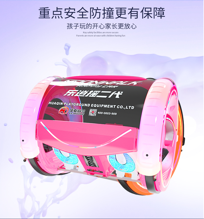 1711769026107596.jpg 樂逍遙二代1_06.jpg