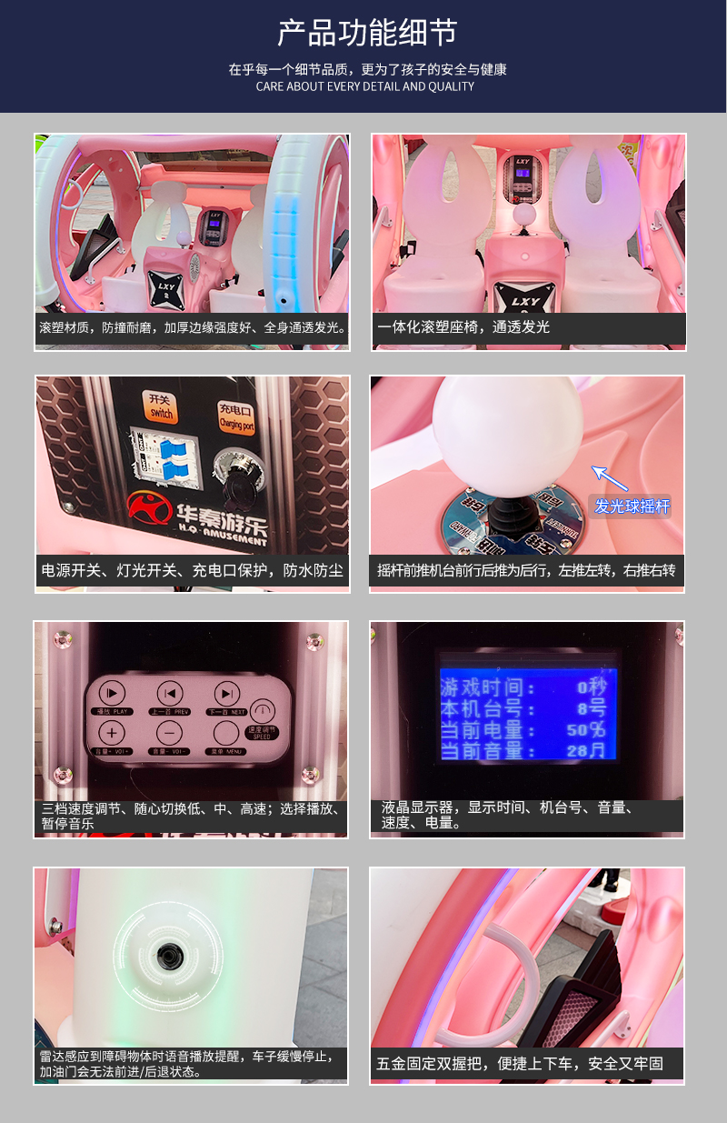 1711769033119628.jpg 樂逍遙二代1_08.jpg