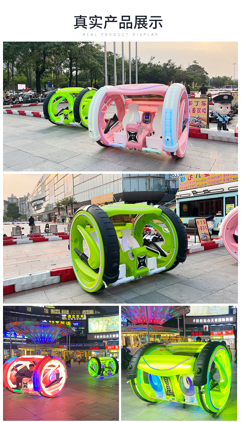 1711769037185466.jpg 樂逍遙二代1_09.jpg