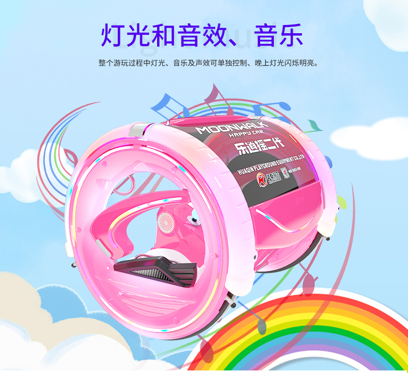 1711769053152676.jpg 樂逍遙二代1_14.jpg