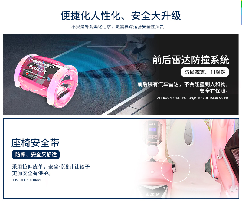 1711769066327471.jpg 樂逍遙二代1_15.jpg