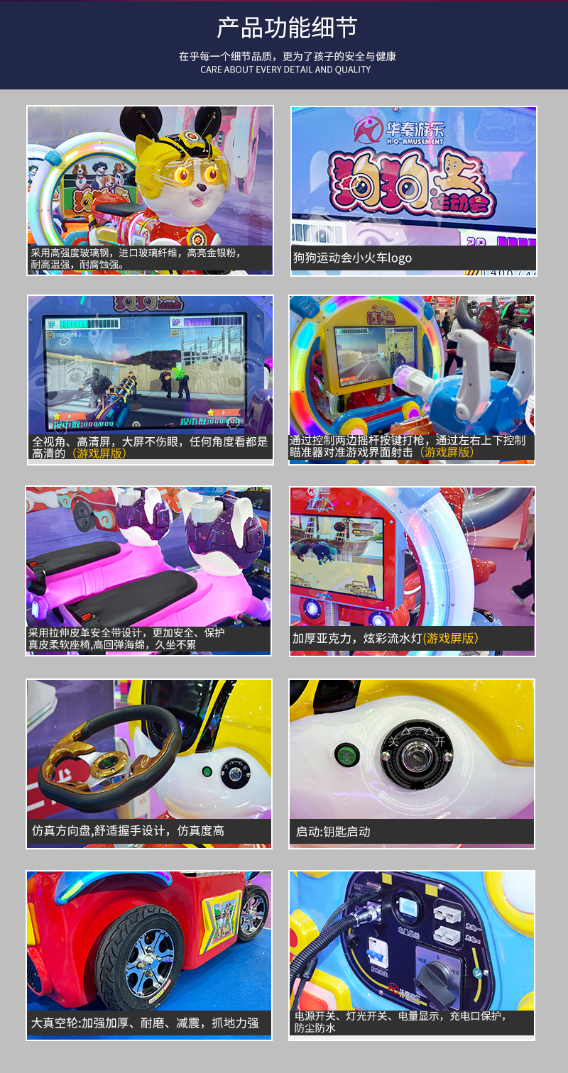 1717666071861539.jpg 狗狗運動會_05.jpg