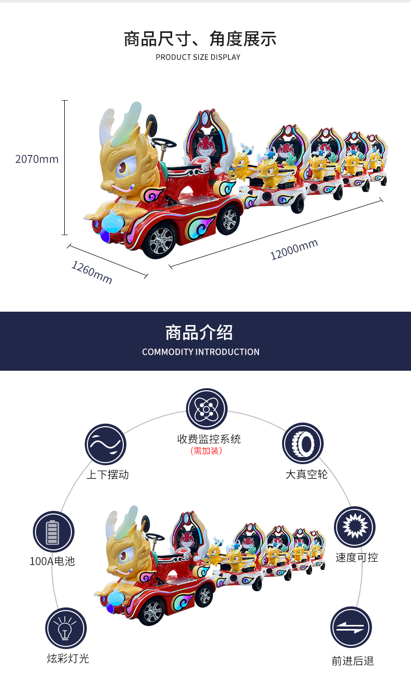 1724137486131707.jpg 龍來運(yùn)轉(zhuǎn)_03.jpg