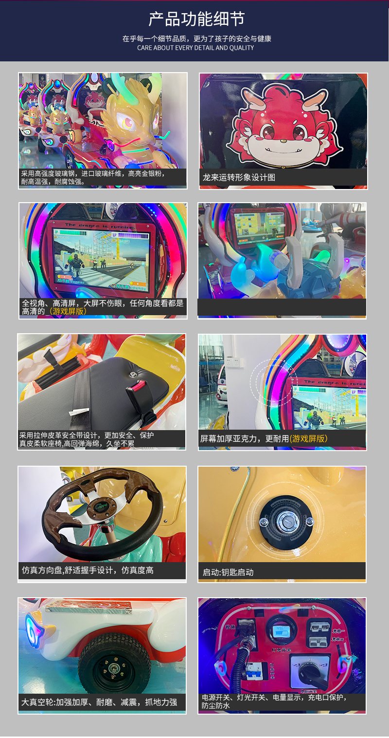 1724137492138437.jpg 龍來運(yùn)轉(zhuǎn)_05.jpg