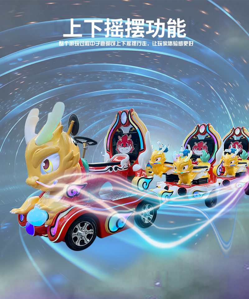 1724137508203540.jpg 龍來運(yùn)轉(zhuǎn)_10.jpg