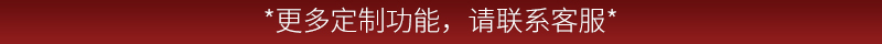 1724137533122360.jpg 龍來運(yùn)轉(zhuǎn)_17.jpg