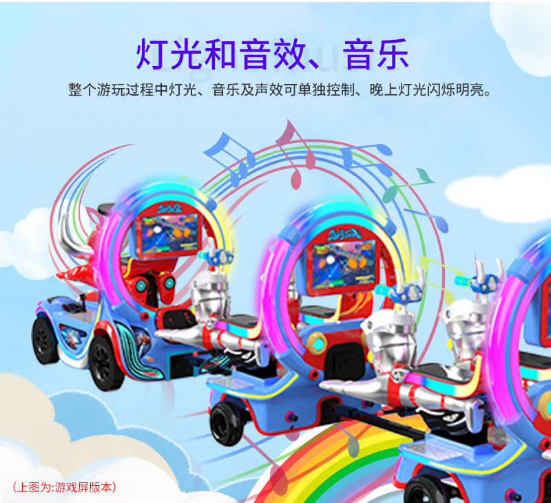 1725262428486947.jpg 奧特戰(zhàn)隊(duì)一拖五火車(chē)-_10.jpg