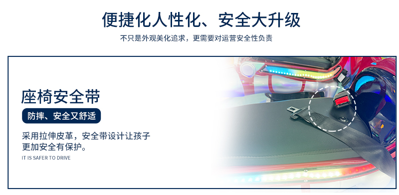 1725262441857020.jpg 奧特戰(zhàn)隊(duì)一拖五火車(chē)-_14.jpg