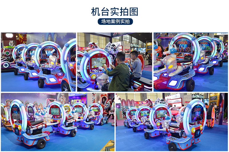 1725262452308021.jpg 奧特戰(zhàn)隊(duì)一拖五火車(chē)-_17.jpg