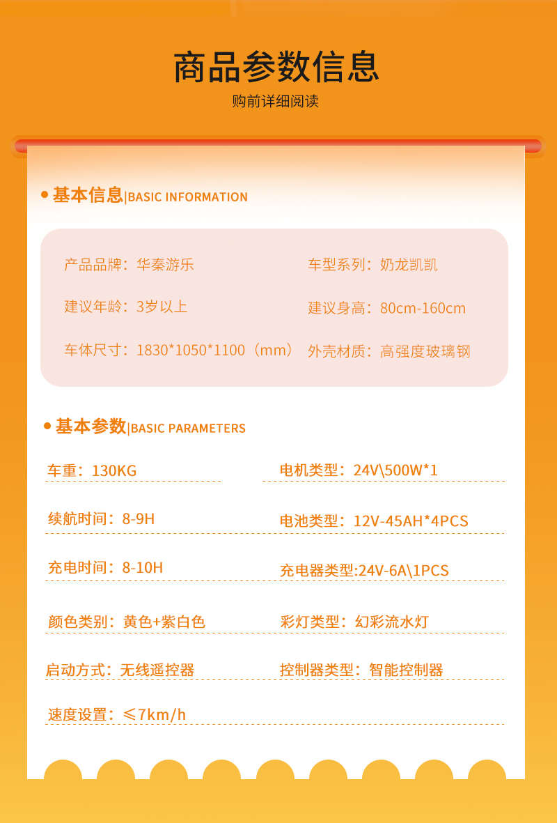 1744097262125626.jpg 奶龍凱凱_02.jpg