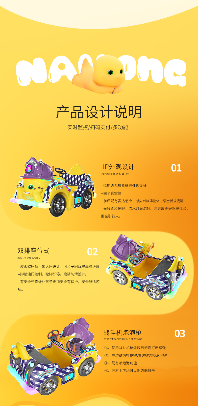 1744097271804263.jpg 奶龍凱凱_05.jpg