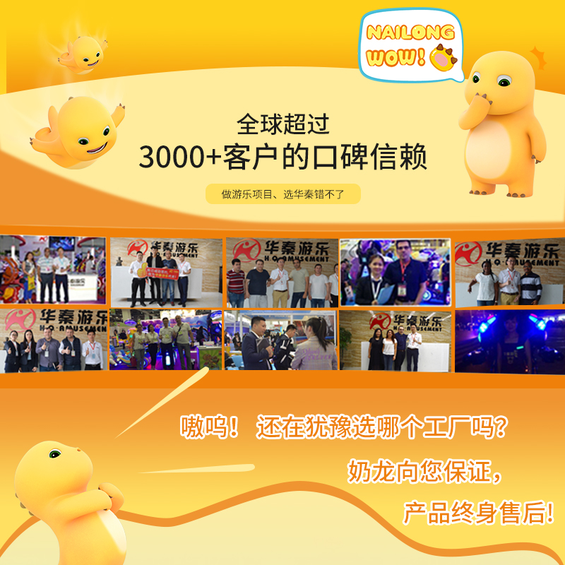 1744097280853578.jpg 奶龍凱凱_08.jpg