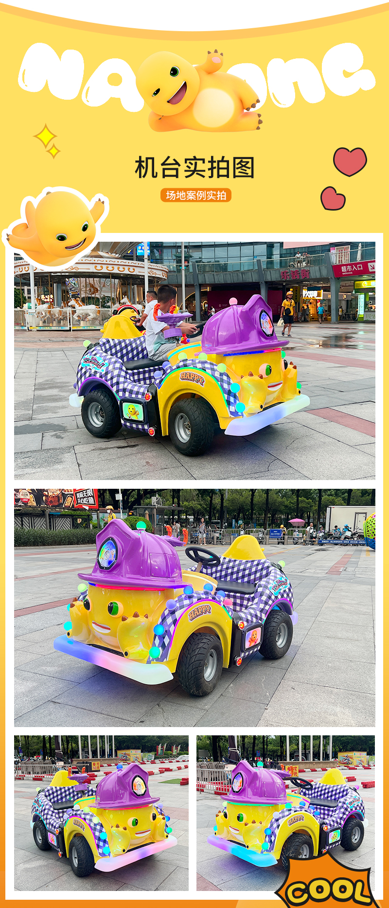 1744097302985944.jpg 奶龍凱凱_14.jpg