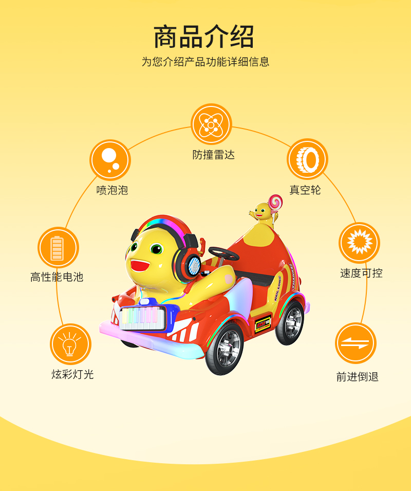 1744872030296962.jpg 奶龍奇奇_04.jpg