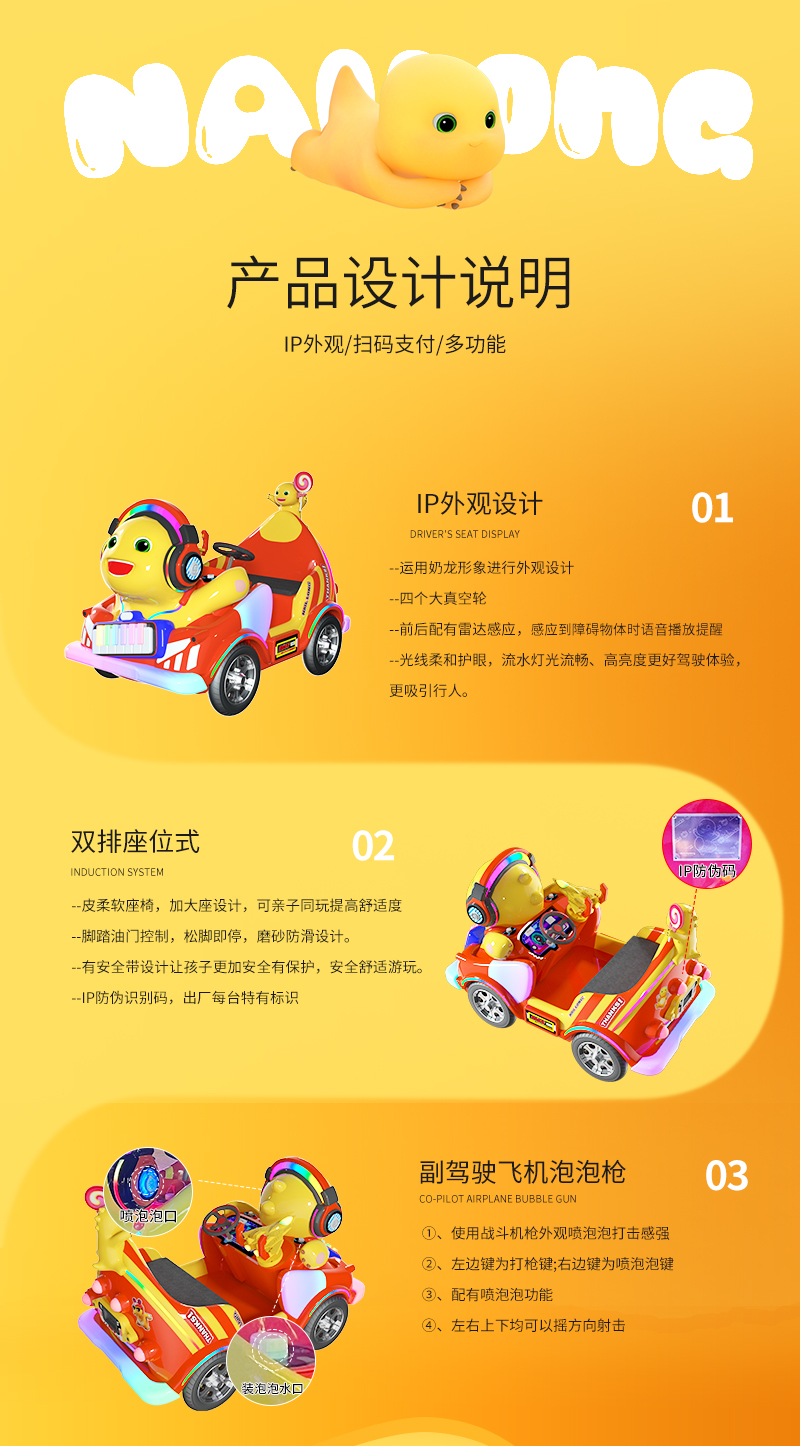 1744872037768977.jpg 奶龍奇奇_05.jpg