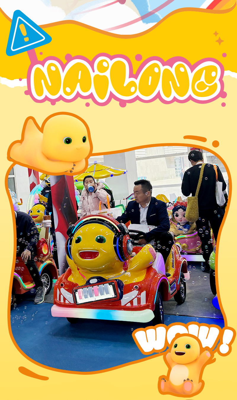 1744872061478040.jpg 奶龍奇奇_12.jpg