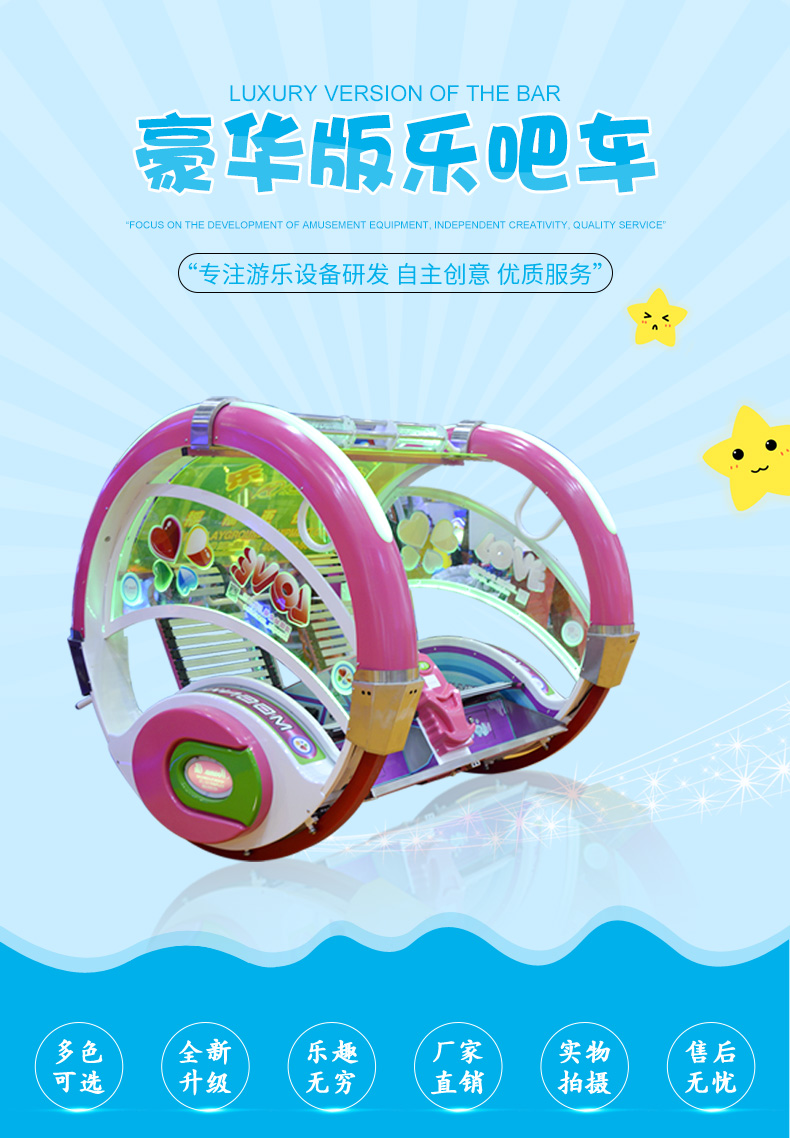 1745568489504160.jpg 樂逍遙改_01.jpg