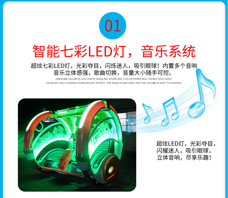 1745568498662947.jpg 樂逍遙改_04.jpg