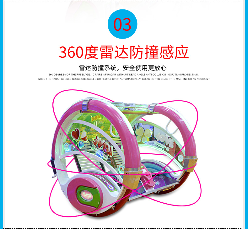 1745568514120325.jpg 樂逍遙改_06.jpg