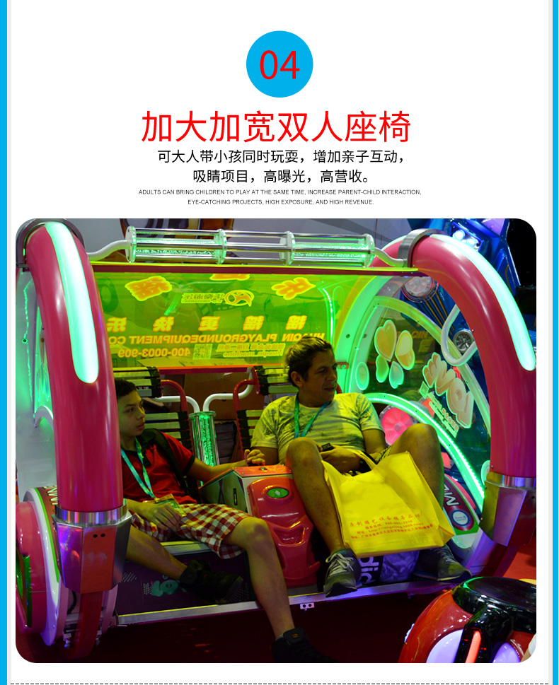 1745568519785243.jpg 樂逍遙改_07.jpg