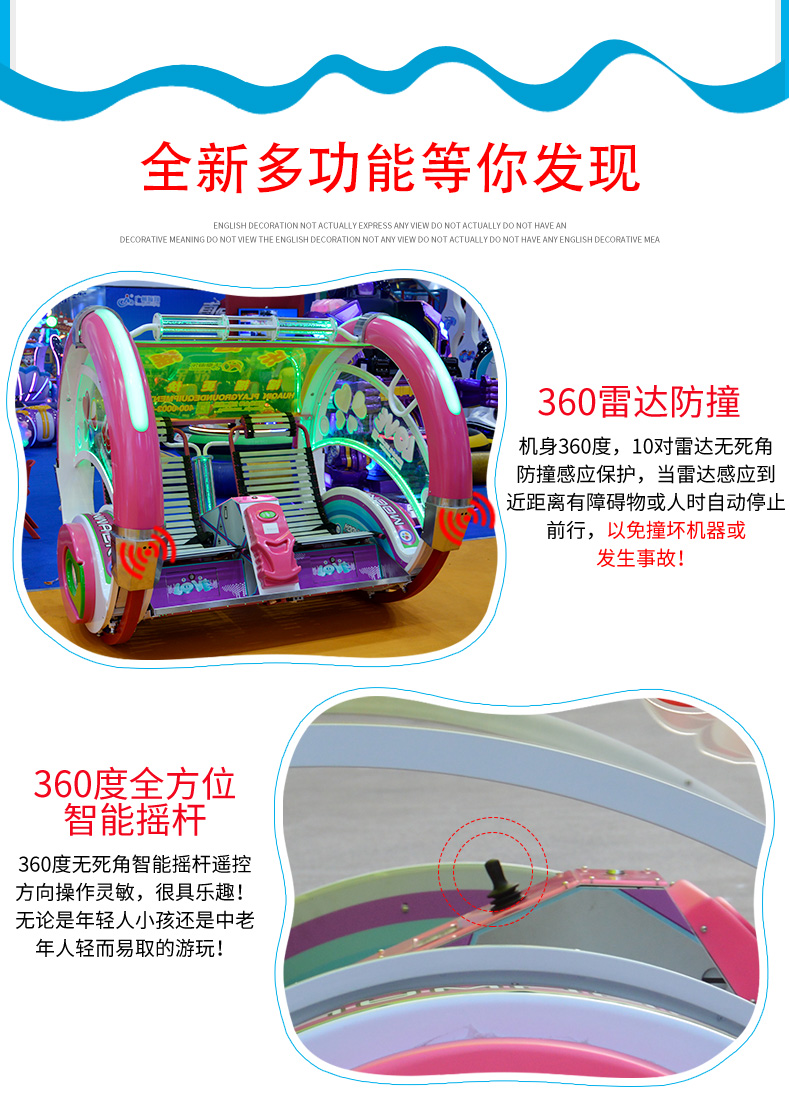 1745568522385822.jpg 樂逍遙改_08.jpg