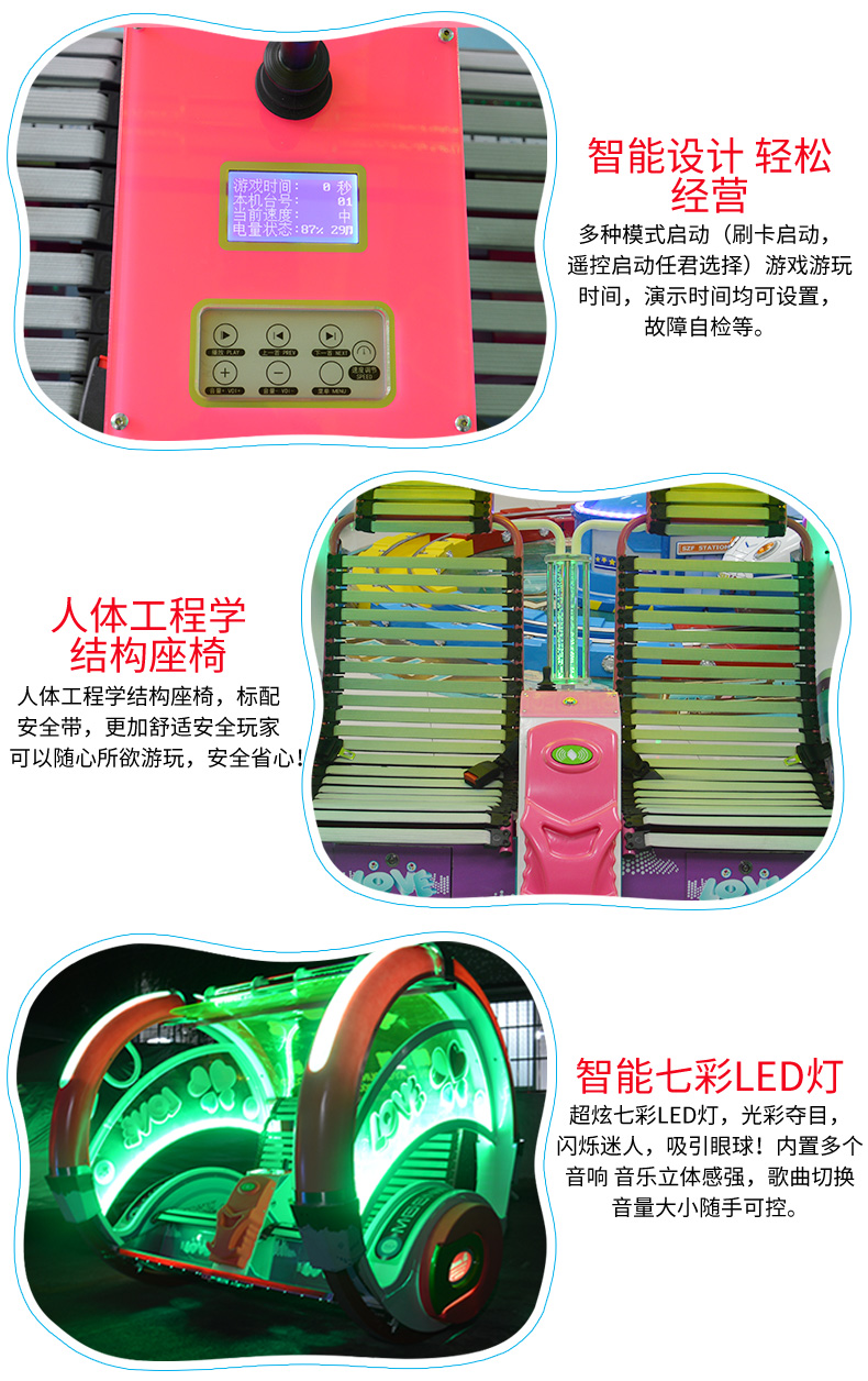 1745568526175741.jpg 樂逍遙改_09.jpg