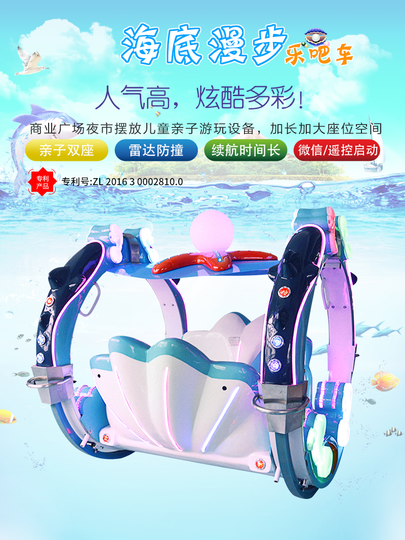 1745658158108526.jpg 海底漫步_01.jpg