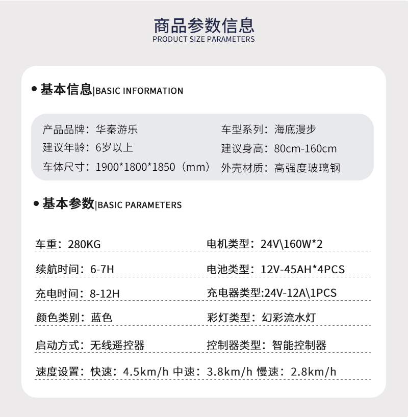 1745658161759080.jpg 海底漫步_02.jpg