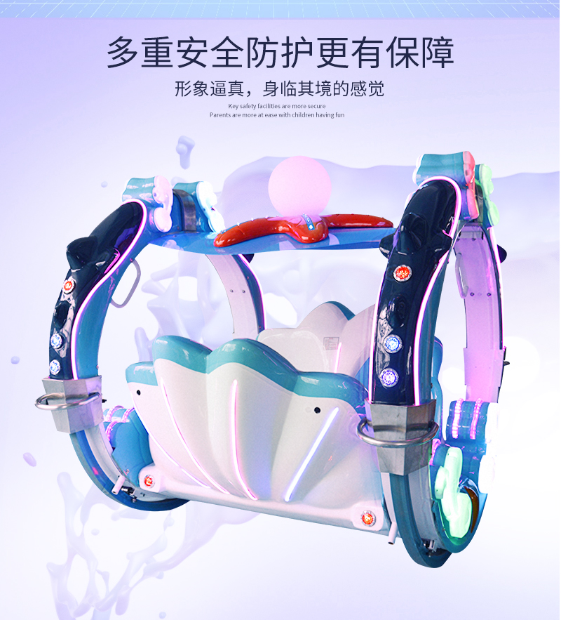 1745658175804177.jpg 海底漫步_06.jpg