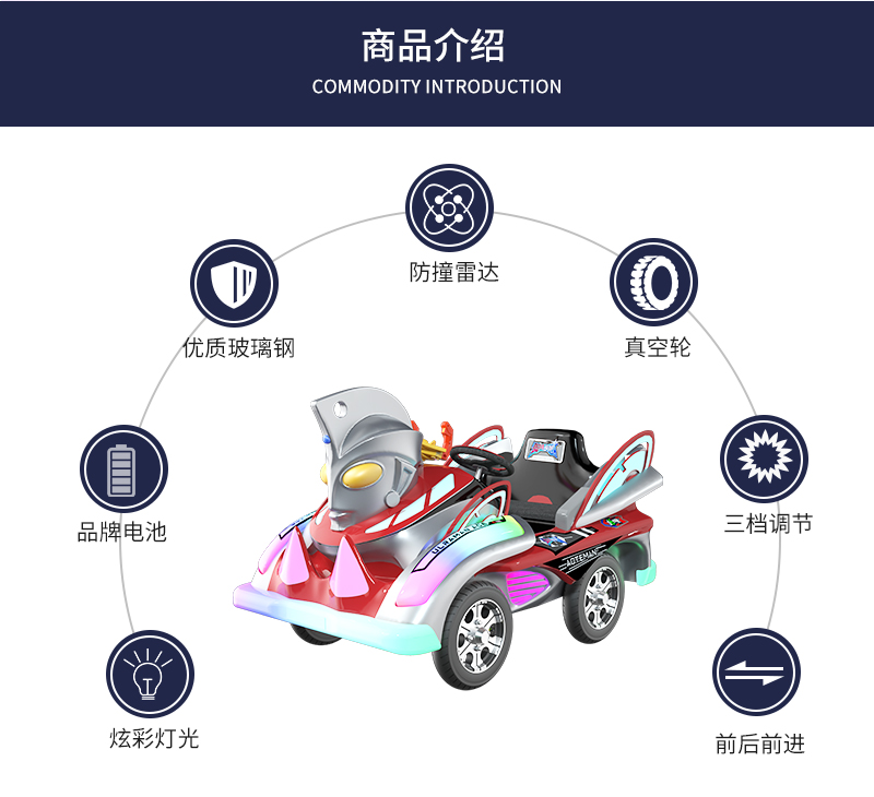 1746759303121736.jpg 奧特戰(zhàn)艦_07.jpg