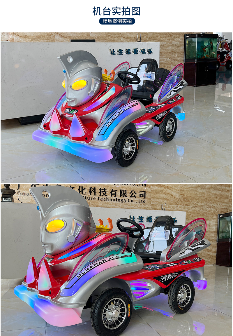 1746759345564103.jpg 奧特戰(zhàn)艦_19.jpg