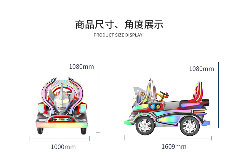 1746761232129577.jpg 奧特勇士_03.jpg