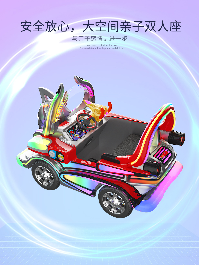 1746761239834988.jpg 奧特勇士_05.jpg