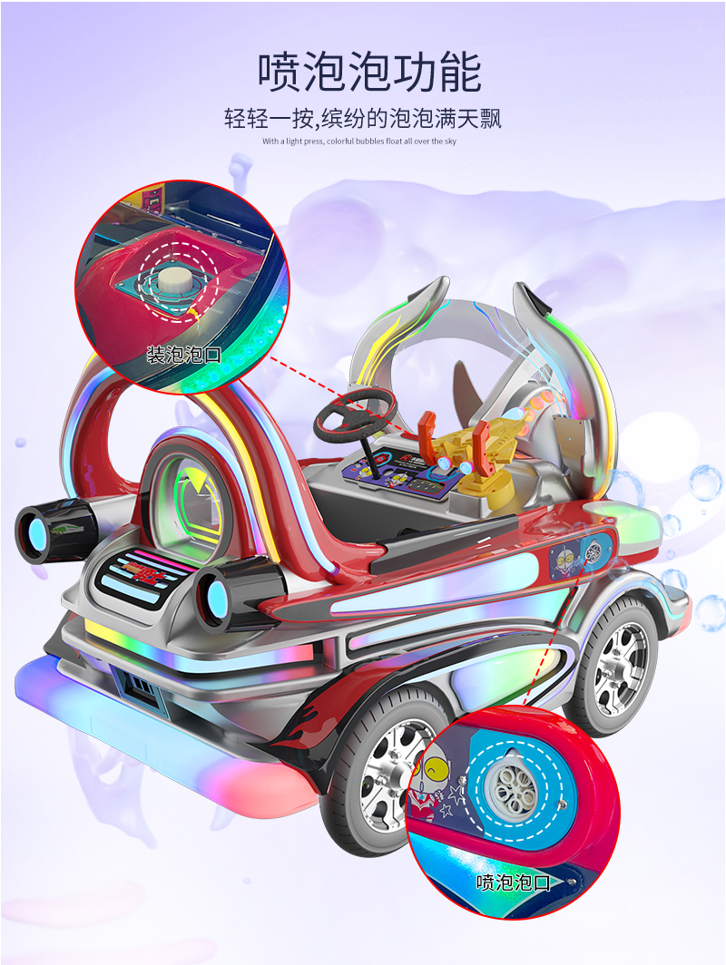 1746761242111443.jpg 奧特勇士_06.jpg