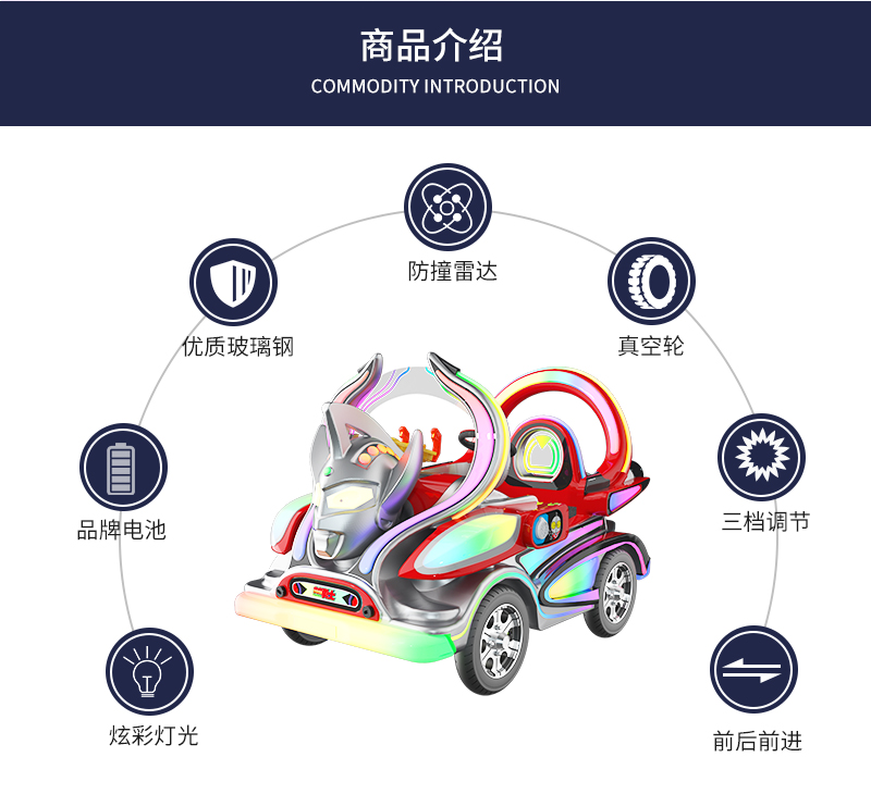 1746761246977337.jpg 奧特勇士_07.jpg