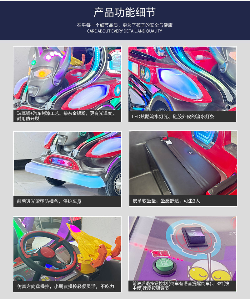 1746761250462247.jpg 奧特勇士_08.jpg