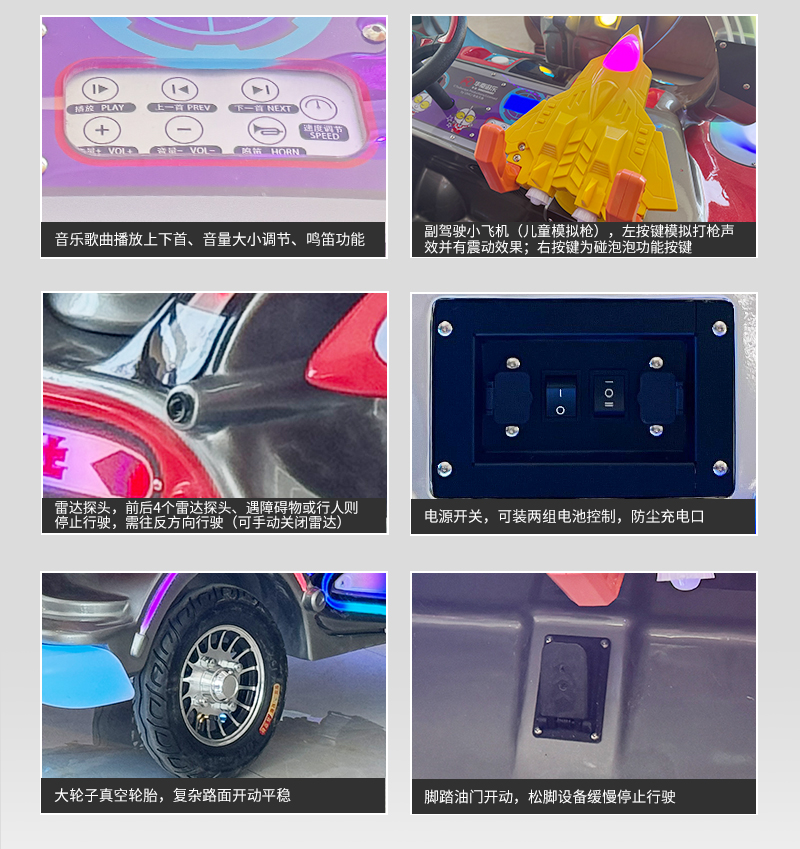 1746761253797464.jpg 奧特勇士_09.jpg