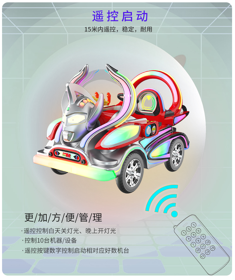 1746761268704860.jpg 奧特勇士_13.jpg