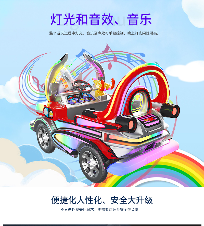 1746761272119912.jpg 奧特勇士_14.jpg