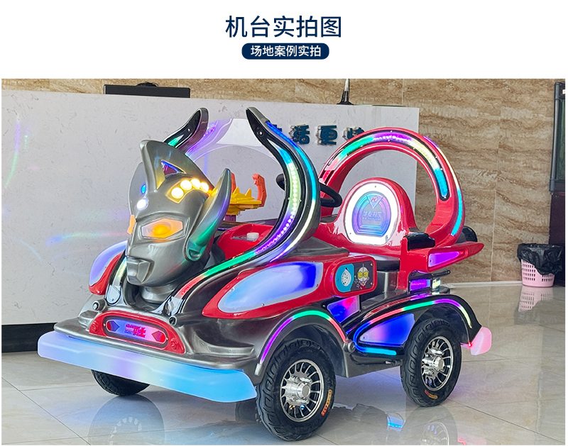 1746761306354409.jpg 奧特勇士_20.jpg